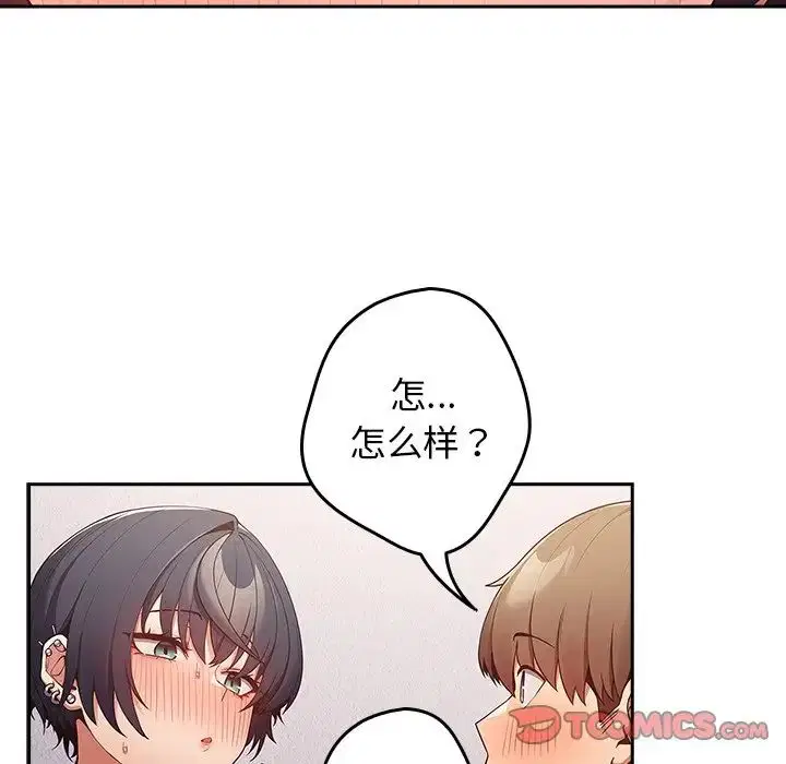 第133話