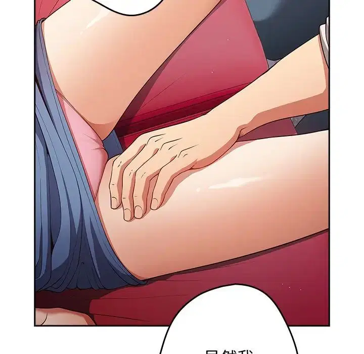 第133話