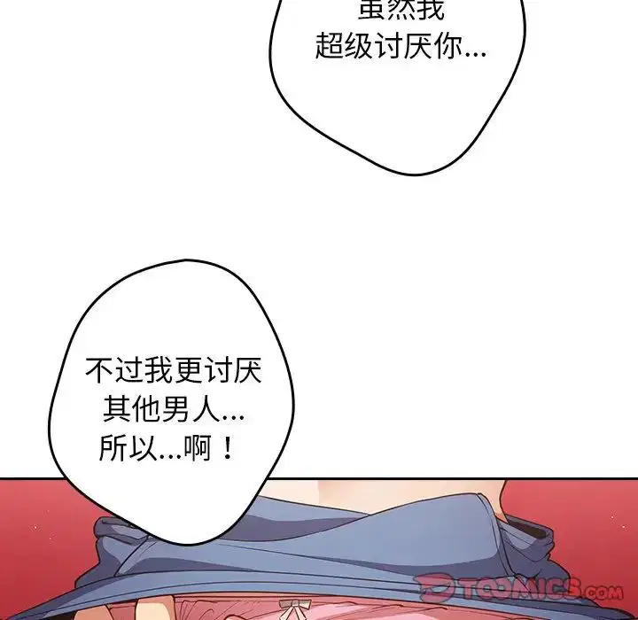 第133話