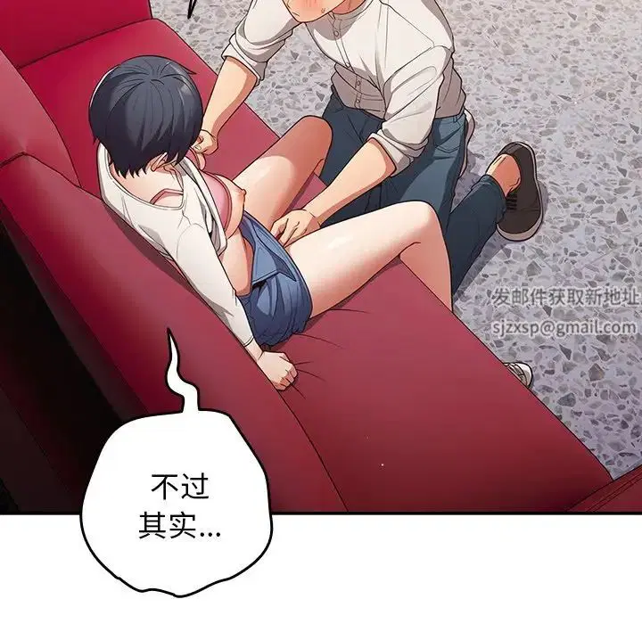 第133話