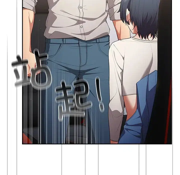第133話
