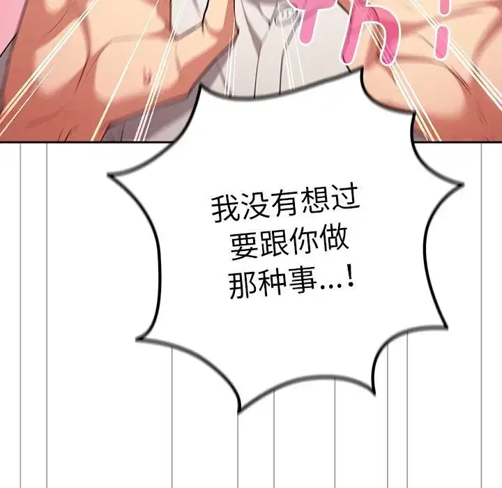 第133話