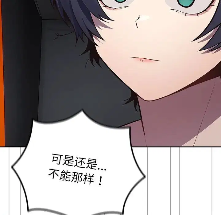 第133話