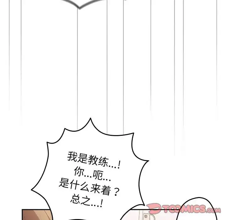 第133話