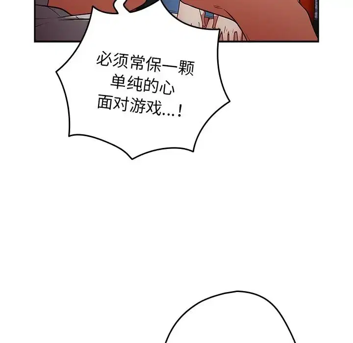 第133話