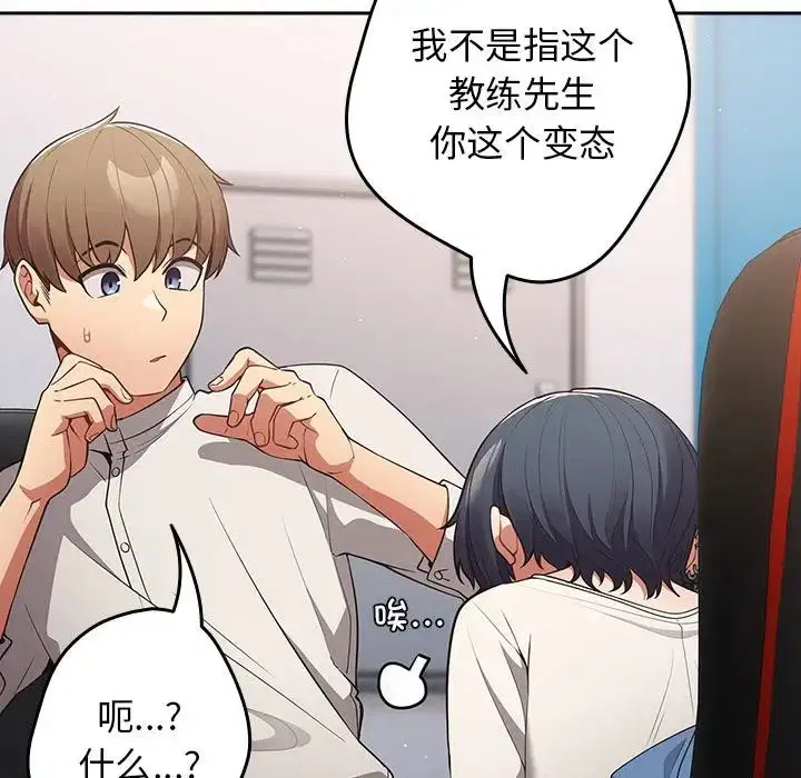 第133話