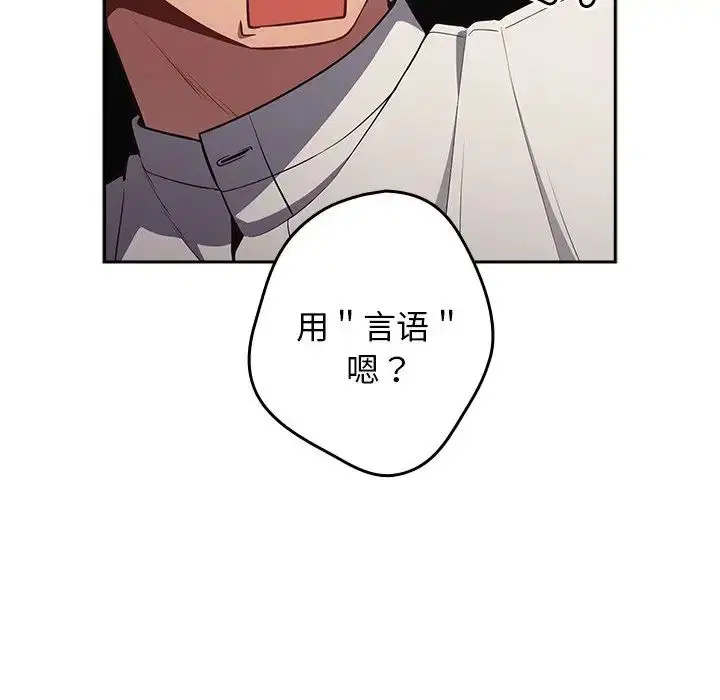 第133話
