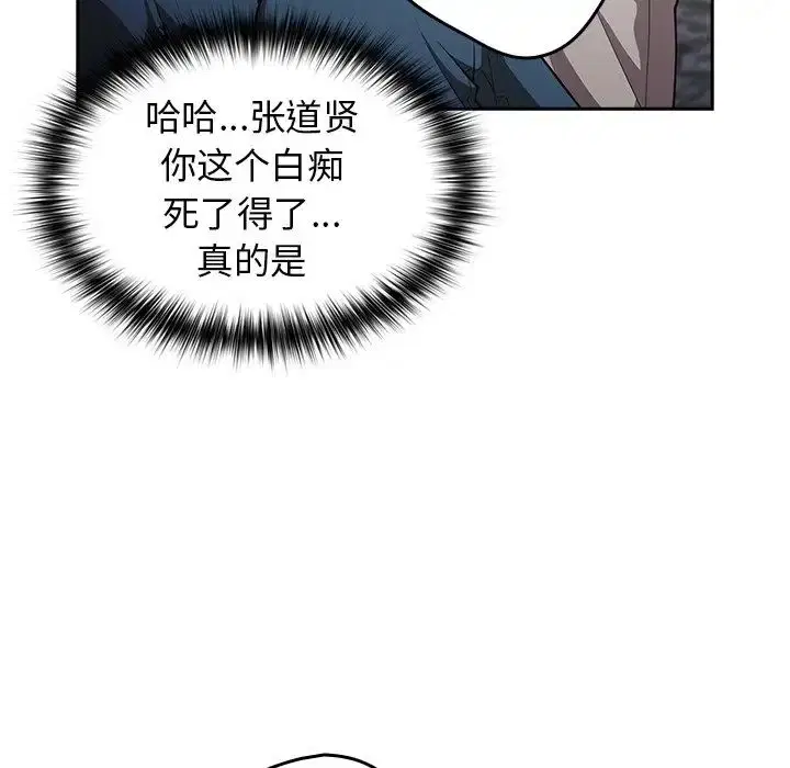 第133話