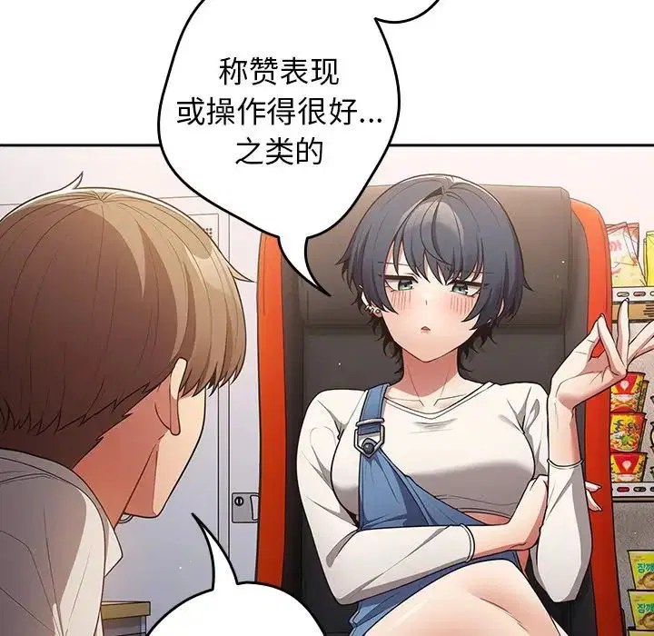 第133話