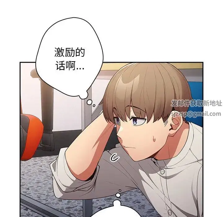 第133話