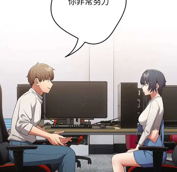 第133話