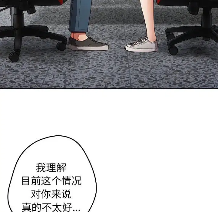 第133話