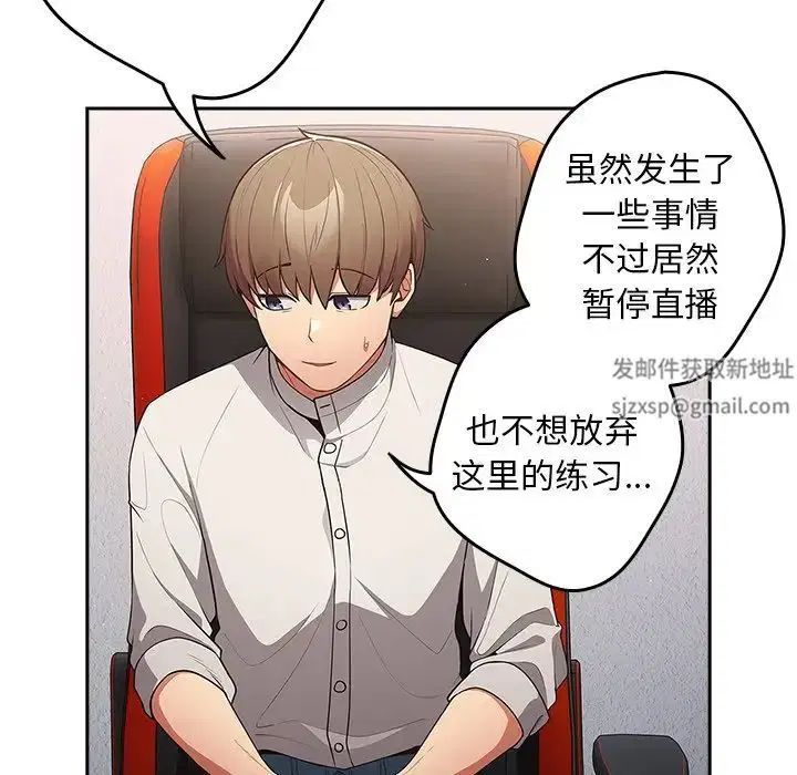 第133話