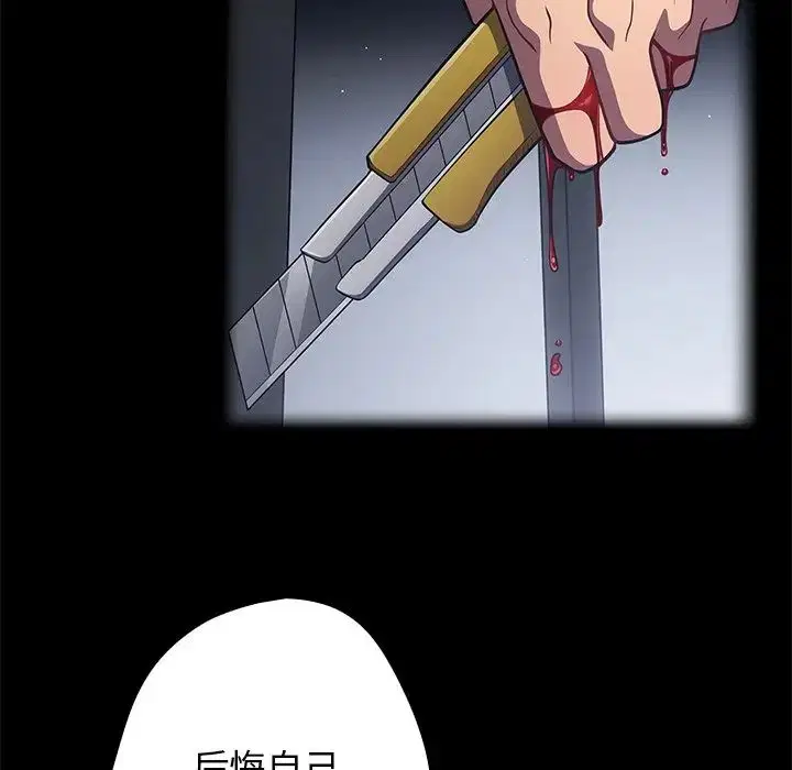 第133話