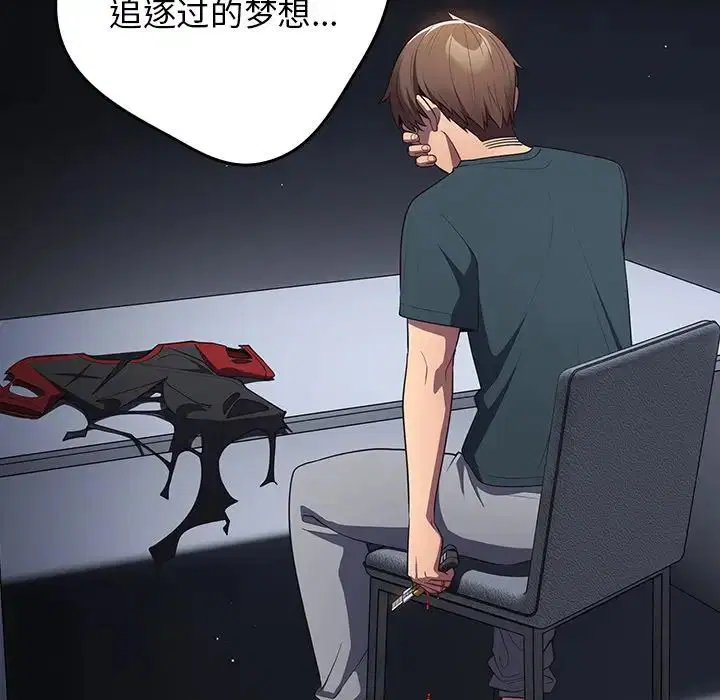 第133話