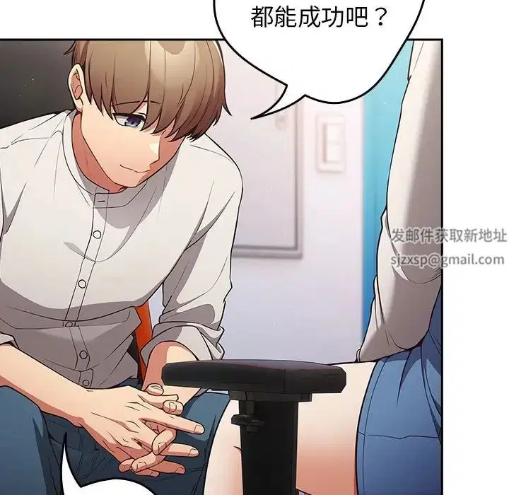 第133話