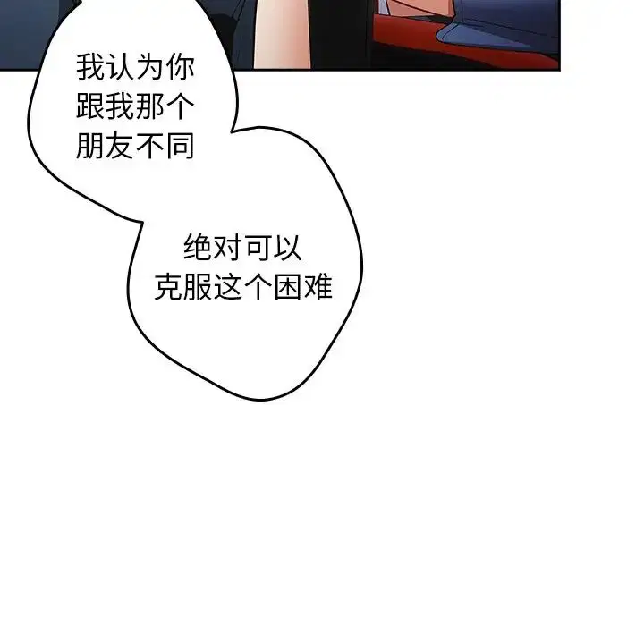 第133話