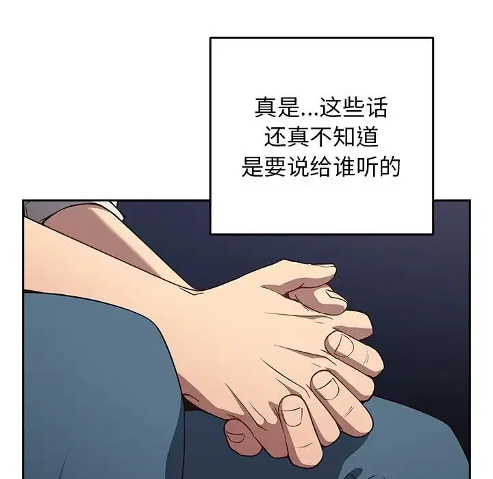 第133話