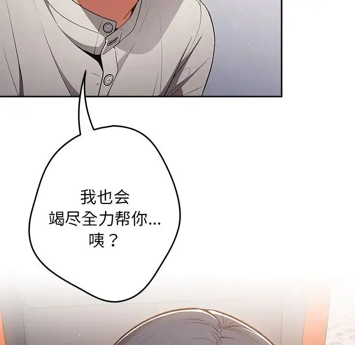第133話