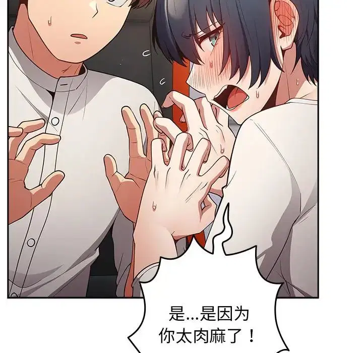 第133話
