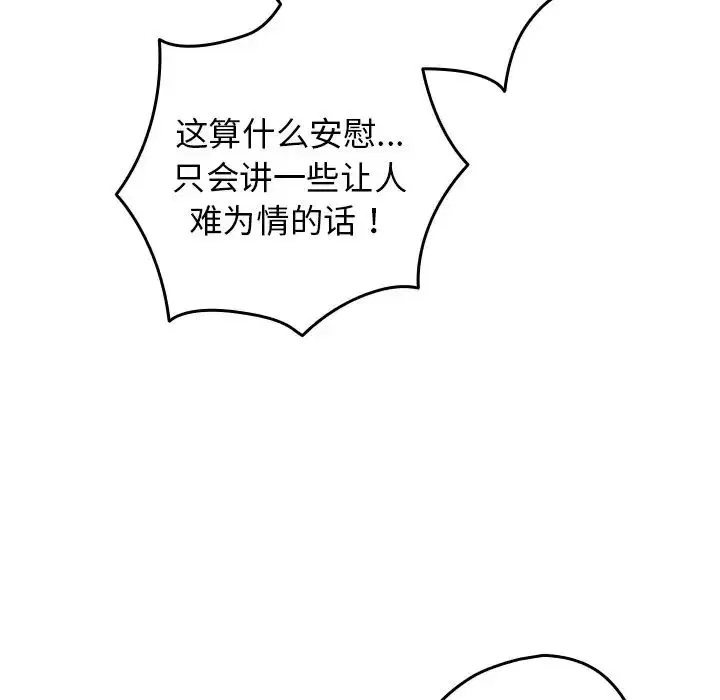 第133話