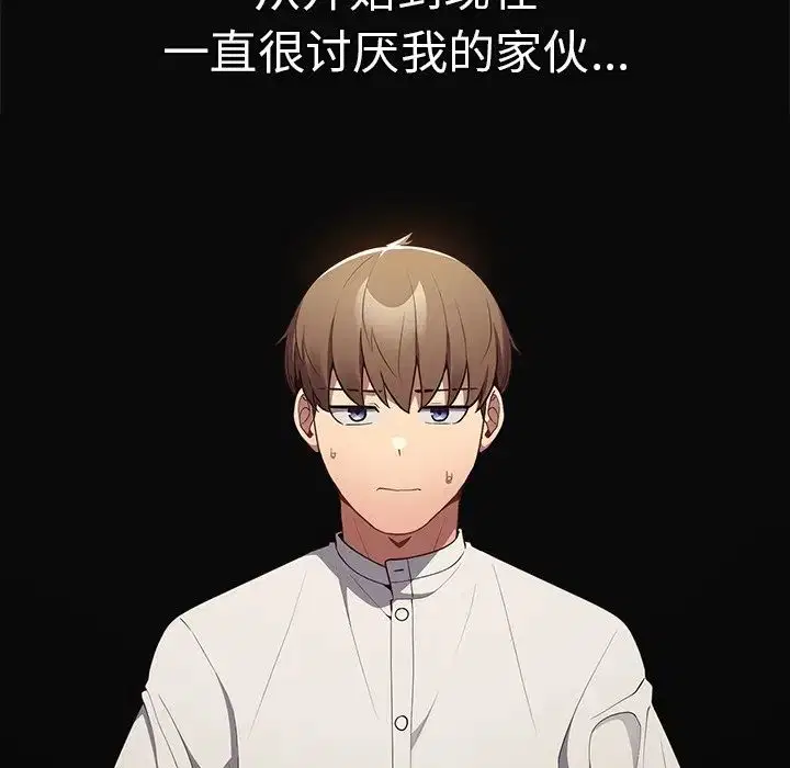 第133話