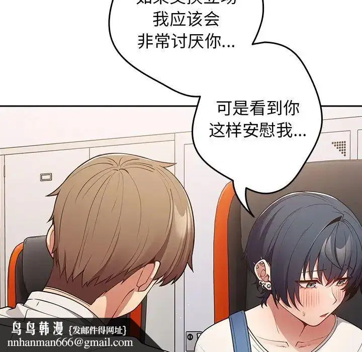 第133話
