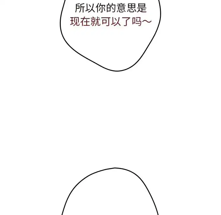 第133話