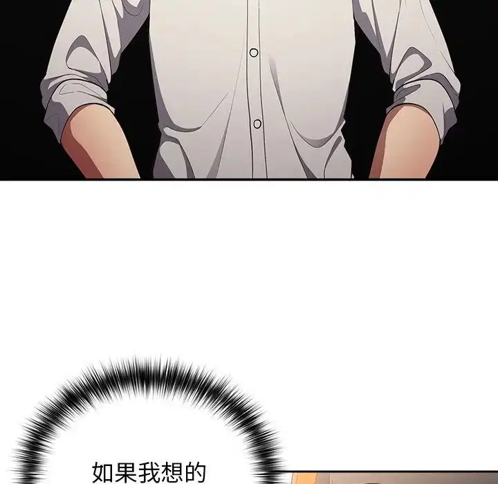 第133話