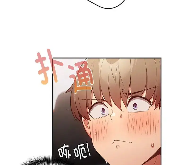 第133話