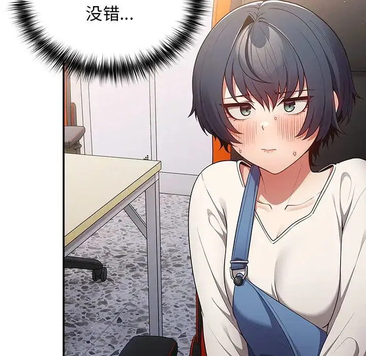 第133話