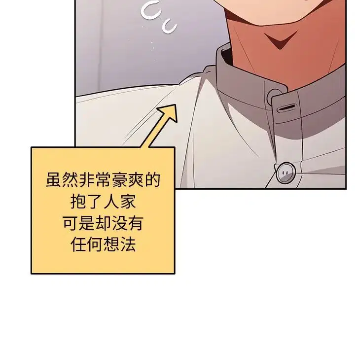 第133話