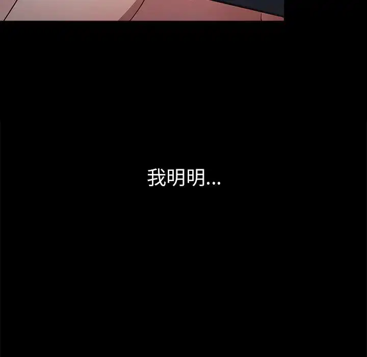 第134話