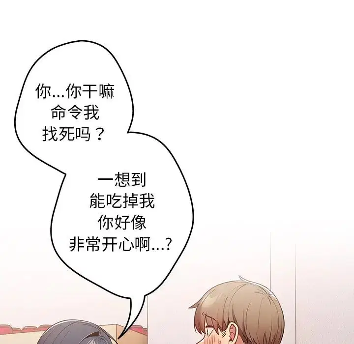 第134話