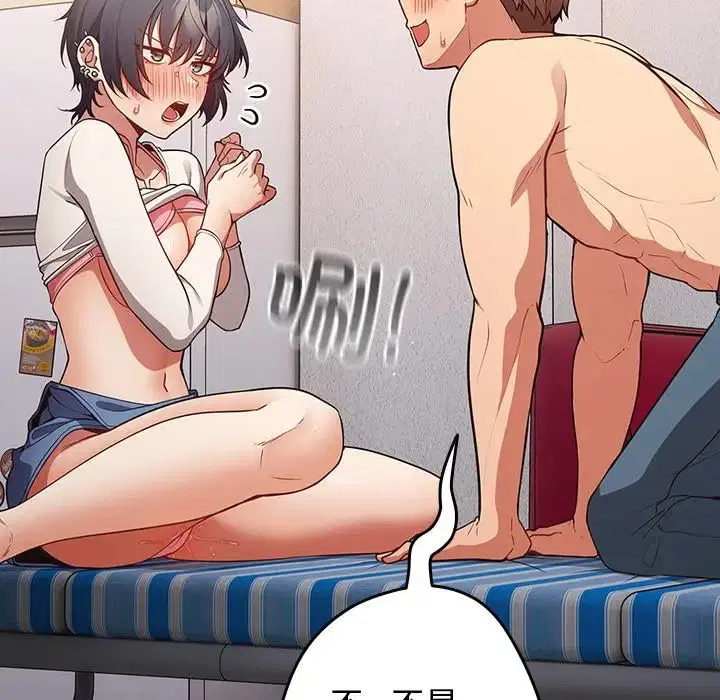 第134話
