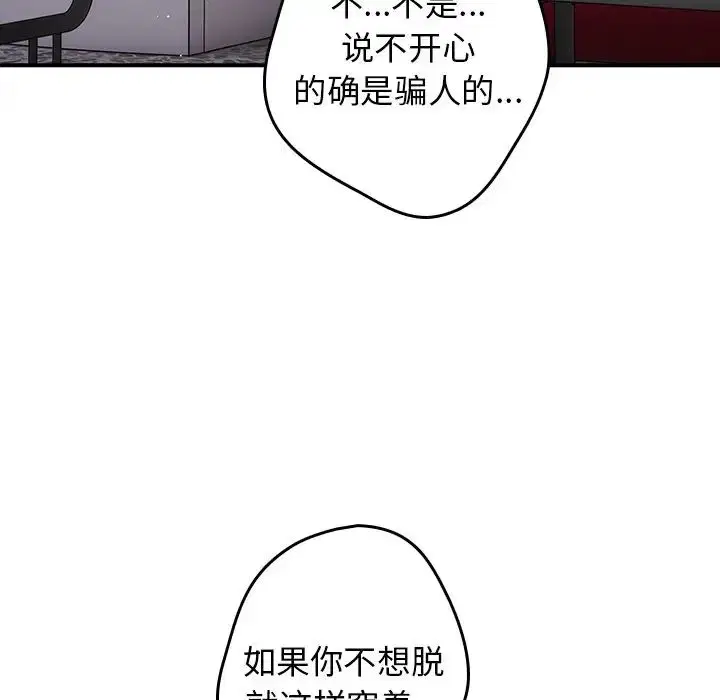 第134話