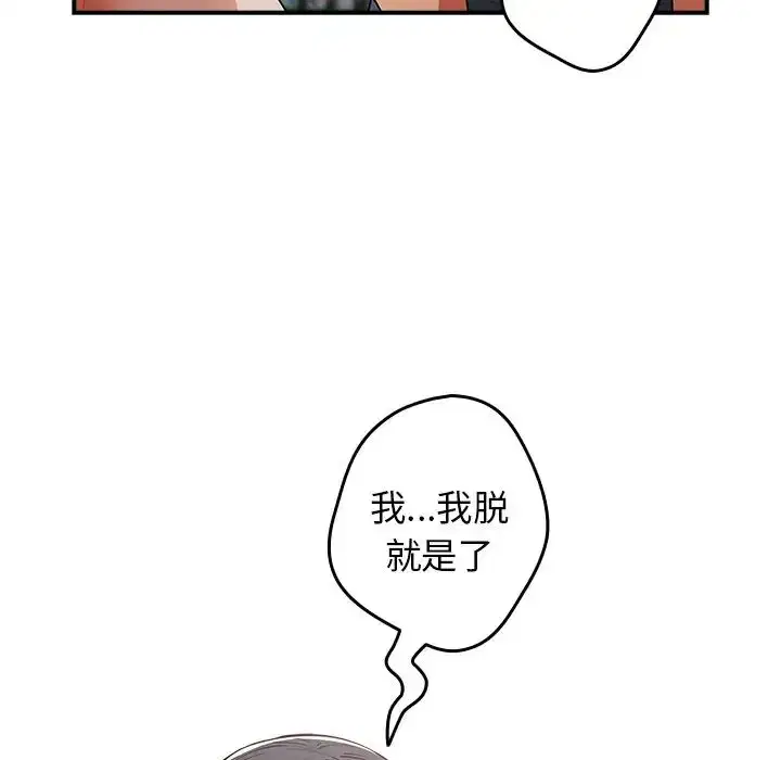 第134話