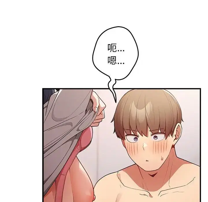 第134話
