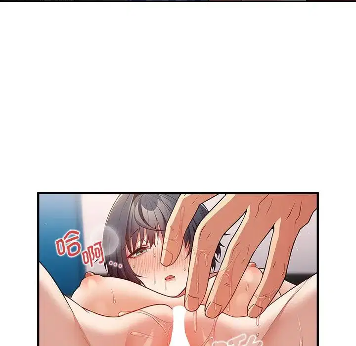 第134話