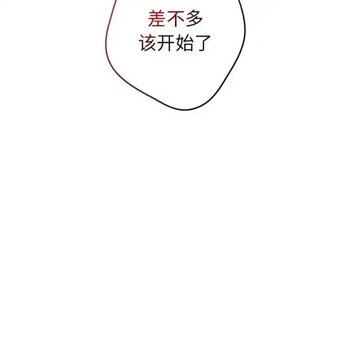 第134話