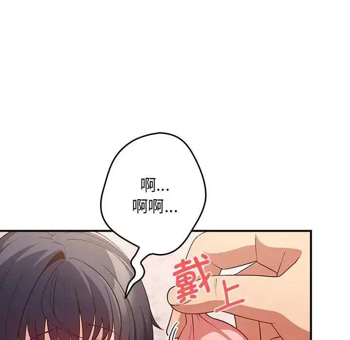 第134話
