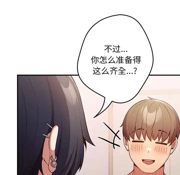 第134話