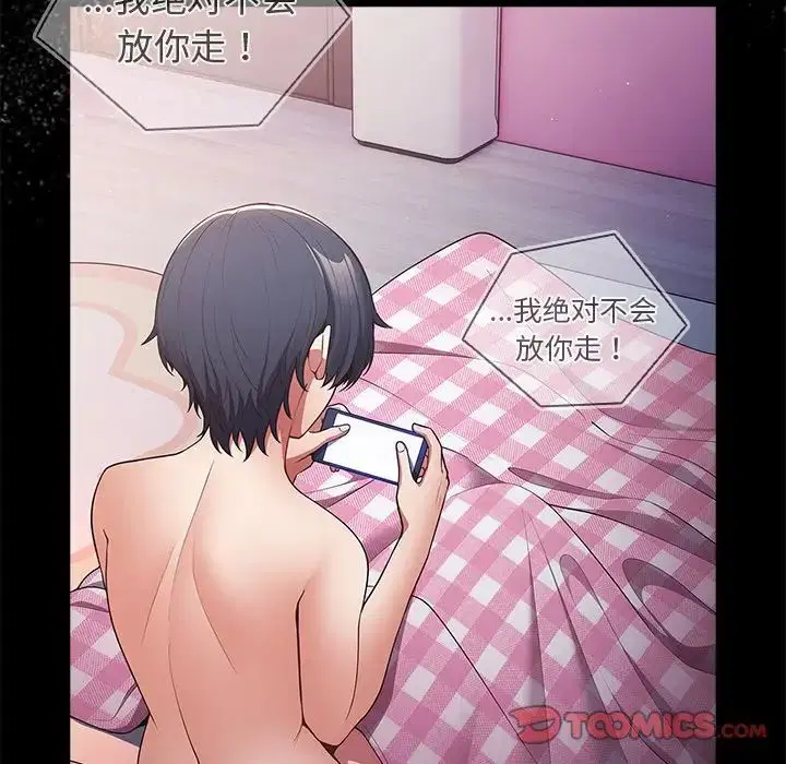 第134話