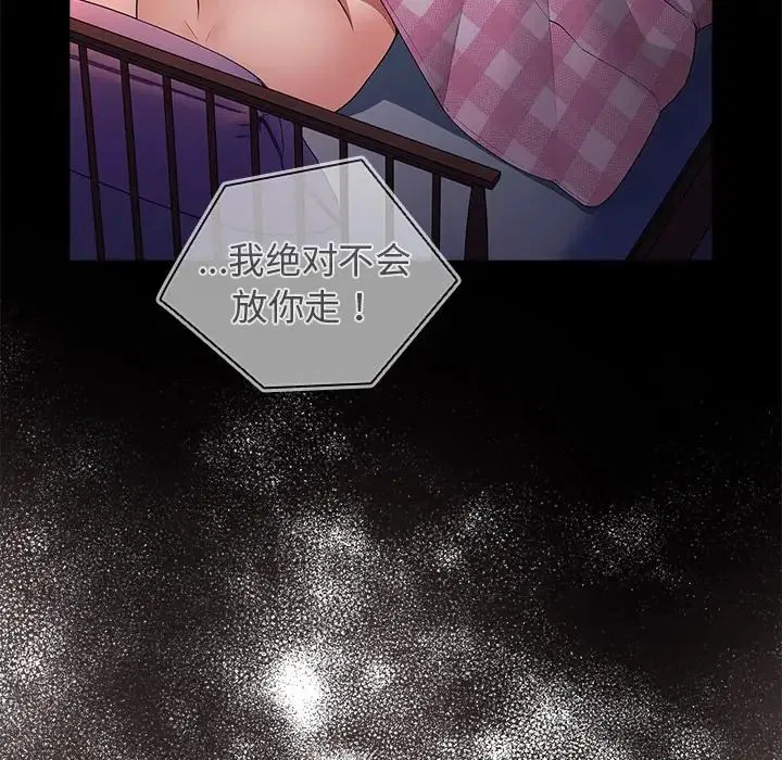 第134話