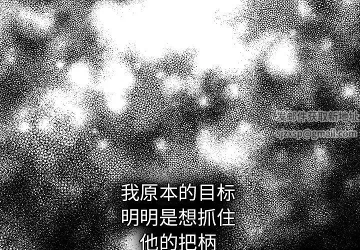 第134話