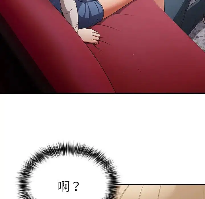 第134話