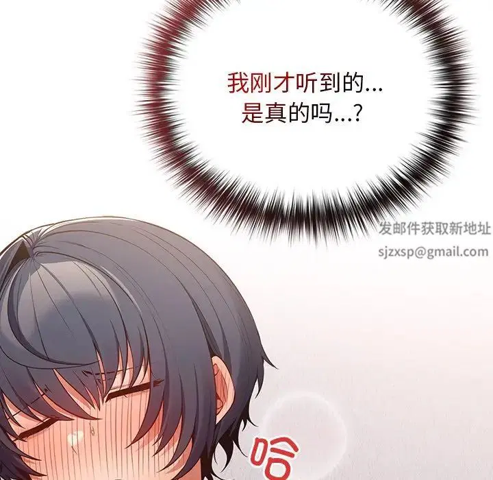 第134話