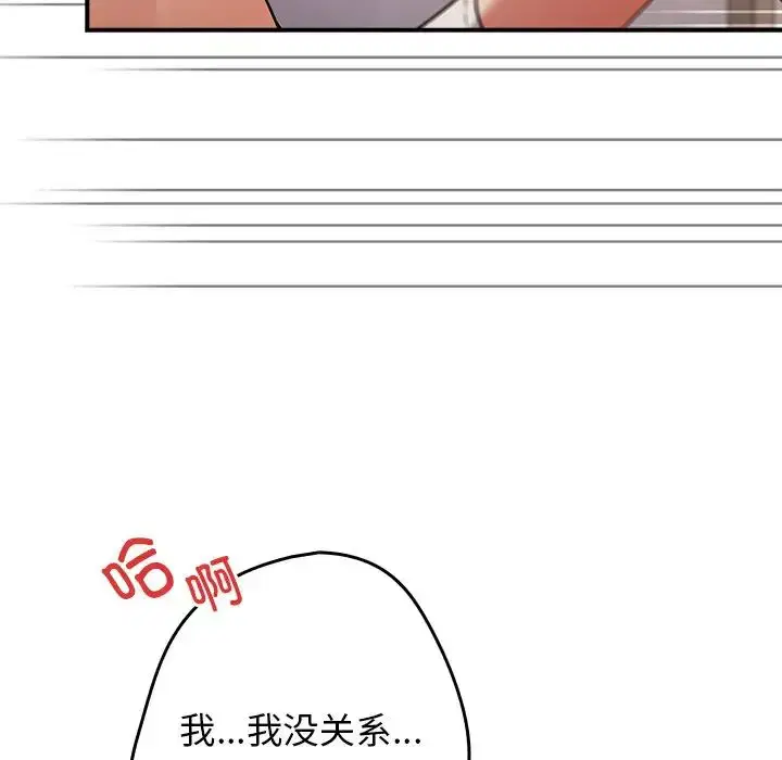 第134話