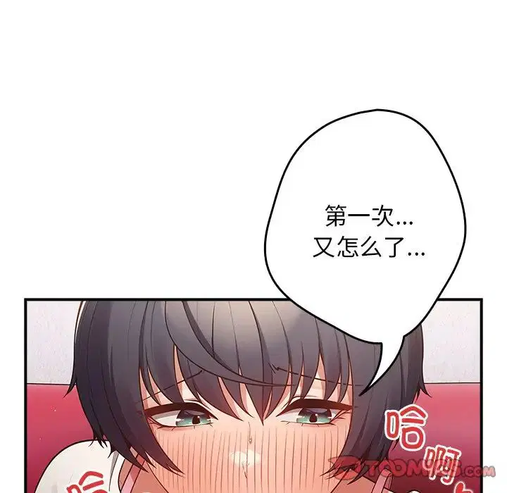 第134話