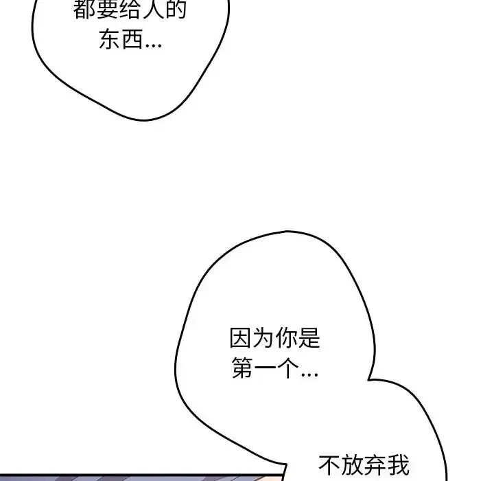 第134話